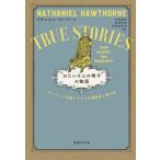 [ бесплатная доставка ][книга@/ журнал ]/... san. стул. история /nasani L * сигнал so-n/ работа Oono прекрасный песок / перевод Takao прямой ./ перевод средний запад .../ перевод 