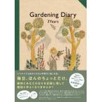 [ бесплатная доставка ][книга@/ журнал ]/GardeningDiary3Years/ orange страница 