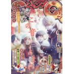 [本/雑誌]/ジャンプSQ. (スクエア