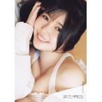 【送料無料】[本/雑誌]/また明日! 頓知気さきなフォトスタイルブック/SAKINATONCHIKI