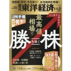 [книга@/ журнал ]/ еженедельный Восток экономика 2025 год 9 месяц 20 день номер максимальная цена рыночная цена ..... АО / Восток экономика новый . фирма ( журнал )