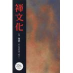 [книга@/ журнал ]/ сезон .. культура 276/. культура изучение место 