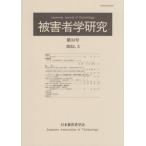 [книга@/ журнал ]/.. человек Gakken .34/ Япония .. человек ..