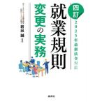[ бесплатная доставка ][книга@/ журнал ]/. индустрия .. модификация. деловая практика / скала ../ сборник работа 