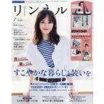 [本/雑誌]/リンネル 2026年7月号 【付録】 Moomin ムーミン スクエア型でたっぷり入る! お出かけ保冷バッグ/宝島社
