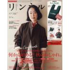[本/雑誌]/リンネル 2026年11月号 【付録】 L.L.Bean エルエルビーン ニットバッグ/宝島社