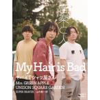 [本/雑誌]/音楽と人 2026年9月号/音楽と人
