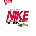 [ бесплатная доставка ][книга@/ журнал ]/ Nike Chronicle Deluxe 1971-1980s/ износ te-ji