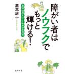 [книга@/ журнал ]/... человек. noufk. более блестящий ..! сельское хозяйство удача полосный . и ..... выбор / высота . самец ./ работа 