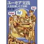 [книга@/ журнал ]/ You moa практика /. flat ./ работа 