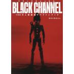 [книга@/ журнал ]/ черный канал 100 десять тысяч человек регистрация .yabaFANBOOK/..... считая / оригинальное произведение 