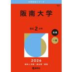 [ бесплатная доставка ][книга@/ журнал ]/. юг университет 2026 год версия ( университет red book серии )/.. фирма 
