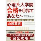 [ бесплатная доставка ][книга@/ журнал ]/ менталитет серия университет . соответствие требованиям . цель . вы . легализация менталитет .*. пол менталитет . университет ... менталитет английский язык / Inoue . документ / работа глициния книга@. futoshi ./ работа 