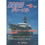 [книга@/ журнал ]/.. технология journal 534/.. технология ассоциация 