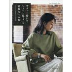 [книга@/ журнал ]/sak. произведение .. немного .... замечательный взрослый (Heart Warming Life S)/ дерево следующий ../ работа 