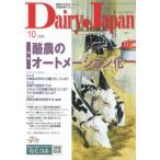[ бесплатная доставка ][книга@/ журнал ]/te-li. Japan 2025 год 10 месяц номер /te-li.* Japan фирма ( журнал )