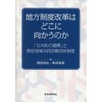 [книга@/ журнал ]/ район система модифицировано кожа. ... направление ... ./ холм рисовое поле ../ работа угол рисовое поле Британия ./ работа 