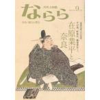[книга@/ журнал ]/ ежемесячный Yamato . если .2025 год 9 месяц номер / если культура переменный ток механизм 