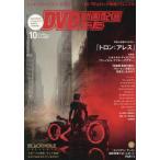 [книга@/ журнал ]/DVD&amp; анимация распределение .-.2025 год 10 месяц номер [ обложка ]to long :a отсутствует /KADOKAWA( журнал )
