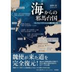 [книга@/ журнал ]/ море c . лошадь шт. страна / рисовое поле средний ./ работа 