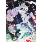 [книга@/ журнал ]/ пена .. mjina2 (ID комиксы /ZERO-SUM комиксы )/. рисовое поле маленький .......( комиксы )