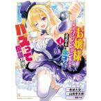 [книга@/ журнал ]/ женский серия низ сторона Dan John распределение человек, беспокойство серия .boko...baz.. легенда . становится .!? 1 ( Sunday GX комиксы )/ красный замок небеса / гора рисовое поле . Taro ( комикс 