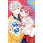 [книга@/ журнал ]/ бог ... фальшивый оборудование cup ru впервые сделал 7 ( Ciao комиксы )/ маленький лес chihiro/ работа ( комиксы )