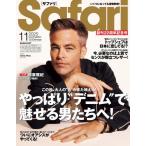 [книга@/ журнал ]/Safari( Safari ) 2025 год 11 месяц номер [ обложка ] Chris * сосна / журнал house ( журнал )