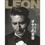 [книга@/ журнал ]/LEON( Leon ) 2025 год 11 месяц номер /... жизнь фирма ( журнал )