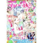 [книга@/ журнал ]/ Hana to Yume 2025 год 10 месяц 5 день номер [ обложка ] лицо только .. нравится . не становится / Hakusensha ( журнал )
