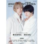 [книга@/ журнал ]/awesome! Plus (o- Sam * плюс ) Vol.42 [ обложка ] пешка дерево корень ..× новый ...(SHINKO MUSIC MOOK)/sinko- музыка * развлечение 