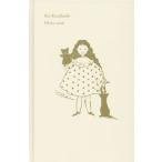 [ бесплатная доставка ][книга@/ журнал ]/.. палочки для еды ..diary 2026/.. палочки для еды ..