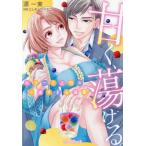 [книга@/ журнал ]/..,.... Elite сверху .. один ..... love (Lunetta)/ источник один реальный / работа ... фиолетовый / оригинальное произведение 