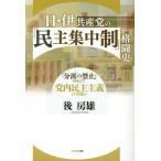 [ бесплатная доставка ][книга@/ журнал ]/ день *. вместе производство .. [.. концентрация система ] схватка история [ минут .. запрет ]. .... внутри .. принцип. возможность ./ после . самец / работа 