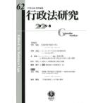 [ бесплатная доставка ][книга@/ журнал ]/ административное право изучение 62/..../ сборник 