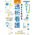 [ бесплатная доставка ][книга@/ журнал ]/.... понимать .. уход / Kobayashi Shuzo /.. день высота . прекрасный / сборник работа love . Miho / сборник работа 