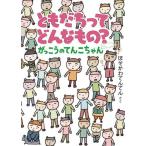 [книга@/ журнал ]/...... какой было использовано? ( удача звук павильон произведение сказка серии )/......../..