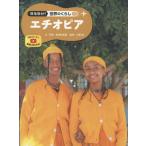 [ бесплатная доставка ][книга@/ журнал ]/ на месте брать материал! мир. ...27/ Tokai . прекрасный . река ..