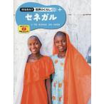 [ бесплатная доставка ][книга@/ журнал ]/ на месте брать материал! мир. ...28/ Tokai . прекрасный .... основа 