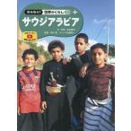 [ бесплатная доставка ][книга@/ журнал ]/ на месте брать материал! мир. ...30/. видеть глициния плата Nakamura .