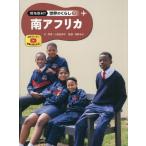 [ бесплатная доставка ][книга@/ журнал ]/ на месте брать материал! мир. ...29/ маленький .. Кадзуко море ...