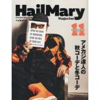 [книга@/ журнал ]/Hail Mary Magazine 2025 год 11 месяц номер /he il me Lee ka( журнал )