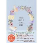 [книга@/ журнал ]/5223. - u лыжи булавка g dia Lee A5 (2026 год версия )/ промышленность талант показатель университет выпускать часть 