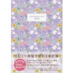 [книга@/ журнал ]/5311. - u лыжи булавка g dia Lee B5 (2026 год версия )/ промышленность талант показатель университет выпускать часть 