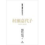 [ бесплатная доставка ][книга@/ журнал ]/... плата .1935-2025 (. пол психология )/ лес холм правильный ./( другой ) сборник 