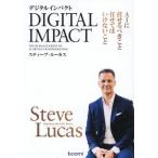 [ бесплатная доставка ][книга@/ журнал ]/ цифровой удар AI........... да . отсутствие /. название :DIGITAL IMPACT/s чай b* Lucas / работа Crimson 