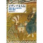 [ бесплатная доставка ][книга@/ журнал ]/bi The ntsu документ человек . слова . битва .. мужчина ... ...../ корень Цу .. Хара / работа 