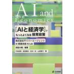 [ бесплатная доставка ][книга@/ журнал ]/(AI. экономические науки ). более хорошо становится уход за детьми политика / лес бок большой ./ сборник работа бамбук . хорошо ./( другой ) работа 