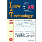 [ бесплатная доставка ][книга@/ журнал ]/Law&amp;Technology 108/ гражданские дела закон изучение .