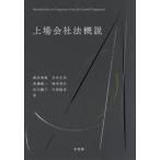 [ бесплатная доставка ][книга@/ журнал ]/ сверху место фирма закон . мнение /. рисовое поле превосходящий общий /( другой ) работа 